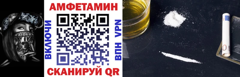 АМФ VHQ Чекалин