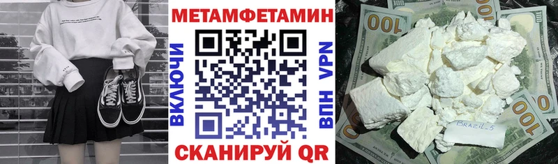 гидра ССЫЛКА как найти закладки Чекалин Amphetamine Premium