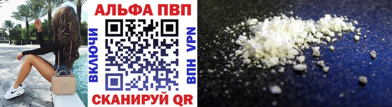 магазин    Чекалин  Alpha-PVP СК 