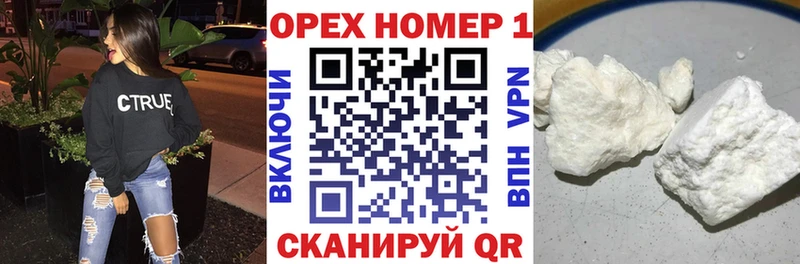 КОКАИН VHQ  что такое наркотик  Чекалин 