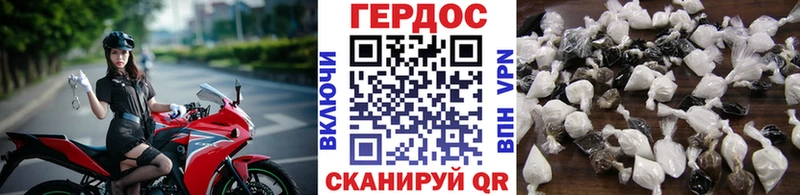 ГЕРОИН Heroin  наркошоп  это как зайти  Чекалин 