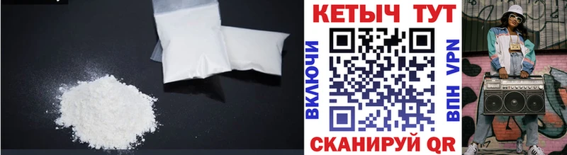 Кетамин VHQ  магазин продажи наркотиков  Чекалин 