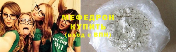бутик Беломорск