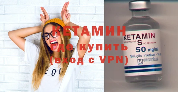 бутик Беломорск