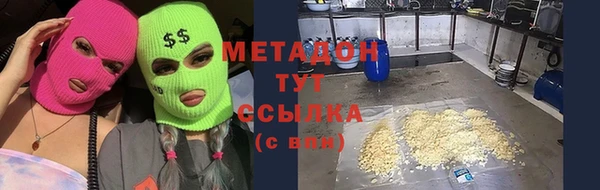 mdpv Белокуриха