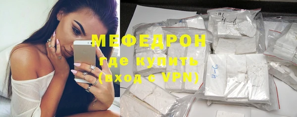 mdpv Белокуриха