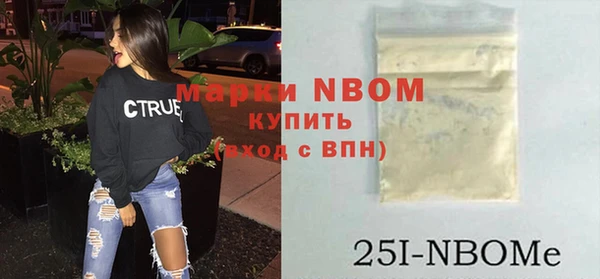 бутик Беломорск