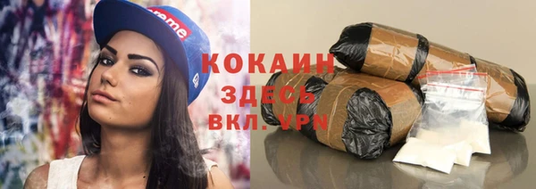 бутик Беломорск