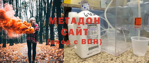бутик Беломорск