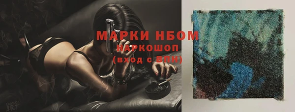 марки nbome Белоозёрский