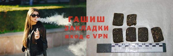 бутик Беломорск