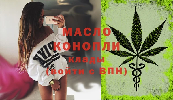 бутик Беломорск