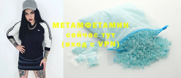 марки nbome Белоозёрский
