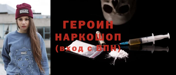 марки nbome Белоозёрский