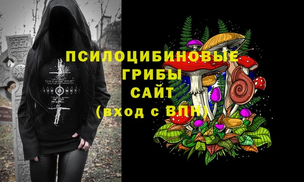 марки nbome Белоозёрский