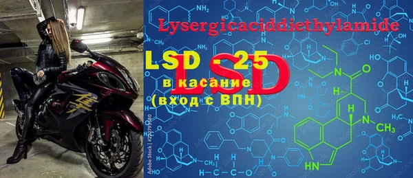 mdpv Белокуриха