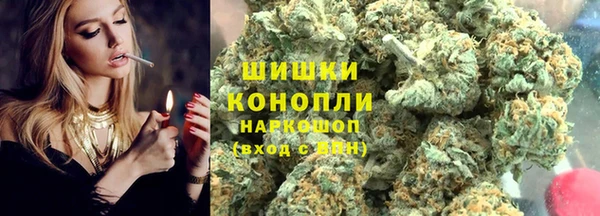 бутик Беломорск