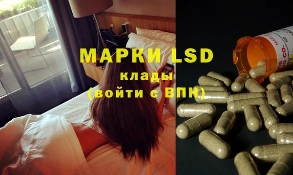 марки nbome Белоозёрский