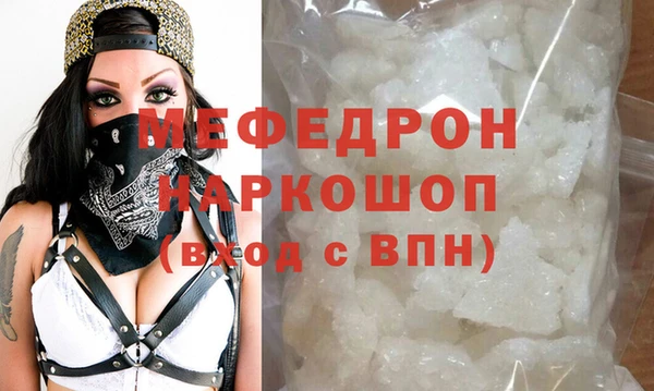 mdpv Белокуриха