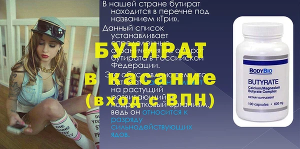 mdpv Белокуриха