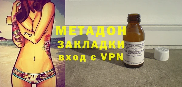 бутик Беломорск