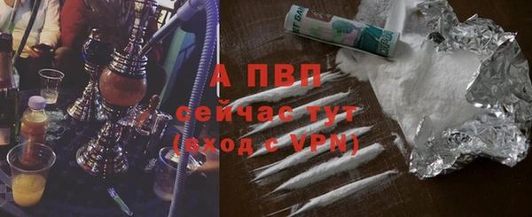бутик Беломорск
