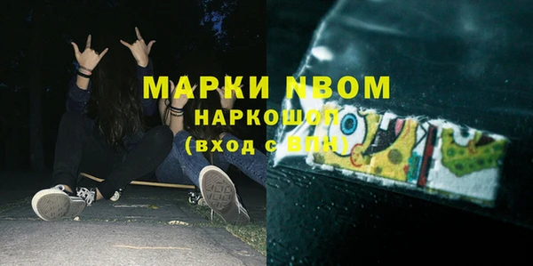 mdpv Белокуриха