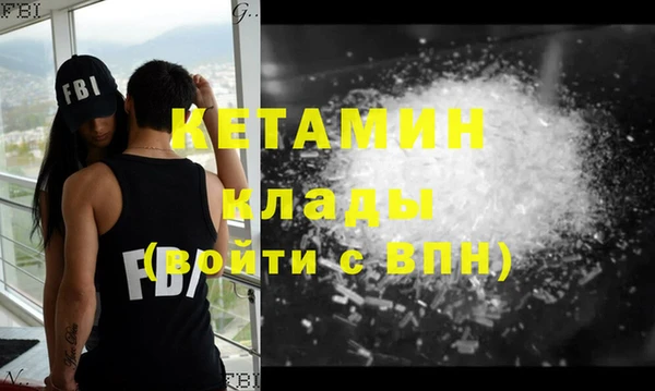 mdpv Белокуриха