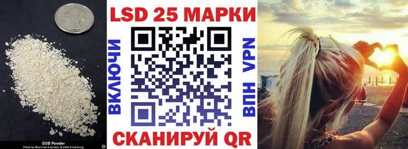 LSD-25 экстази кислота  ОМГ ОМГ онион  Чекалин 