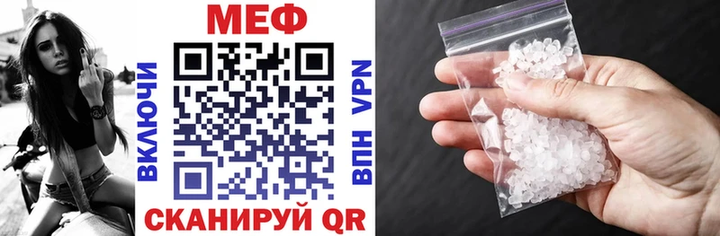МЕФ VHQ  Чекалин 