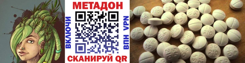 купить наркоту  Чекалин  Метадон VHQ 