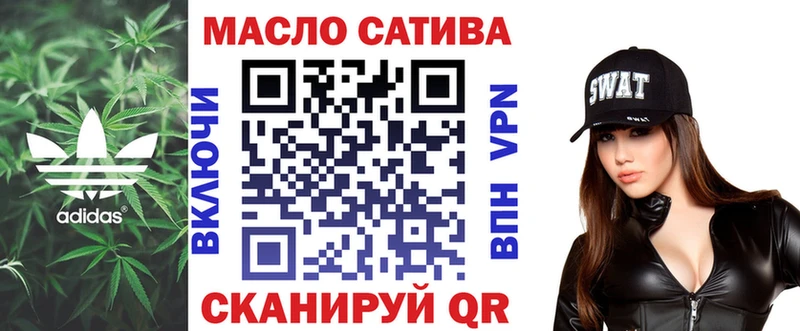 hydra tor  Чекалин  ТГК жижа 